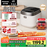 松下（Panasonic）【国家补贴20%】饭光光电饭煲家用3-6人多功能IH煮饭锅备长炭内胆一级能效4升容量SR-HN151-W
