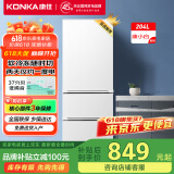 康佳（KONKA）家电品牌补贴冰箱204L三门三温电冰箱中门软冷冻 超薄保鲜出租房宿舍小型冰箱以旧换新 204L-大白（BCD-204GB3S）