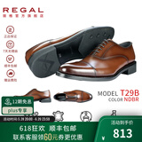 REGAL丽格T29B商务正装鞋三接头皮鞋牛津皮鞋男士皮鞋婚鞋固特异皮鞋男 【NEW】NDBR(深褐色) 40