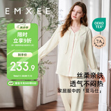 嫚熙（EMXEE）【唐艺昕同款】春秋月子服丝柔棉孕妇睡衣哺乳家居服套装 L码