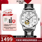 宝时捷（POSCER）皮表带男士手表全自动机械时尚防水镂空情侣钢带保时捷女表6080 6080L.WBW白盘黑带女