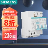 西门子（SIEMENS）空气开关 漏电保护断路器2P 63A  带漏保5SU93261CR63