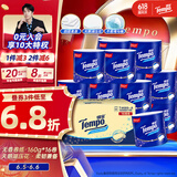 得宝（TEMPO）一博同款 无香卷纸 4层*160g*16卷 有芯卷筒纸 卫生纸巾
