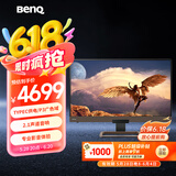 明基（BenQ）EW3280U显示器 32英寸4K P3视频后期剪辑观影 Mac护眼typec音箱PS5