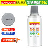 三和 普通自喷漆手喷漆变色龙 工业防腐漆 金属防锈漆 汽车轮毂改色划痕修复自动喷漆 350ML NO.125银灰色