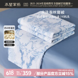 水星家纺蚕丝被100%蚕丝夏凉被双人空调被夏季被芯薄被子约3.9斤200×230cm