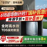 史密斯（A.O.SMITH）佳尼特蓝鲸净水器家用厨下式直饮净水机净饮机6年RO膜 3升/分钟 1200G CR3000AE1 2800AE1升级款