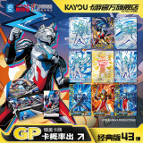 卡游（Kayou）奥特曼卡片经典版奥特曼卡包正版GP卡奥特曼玩具周边男孩礼物