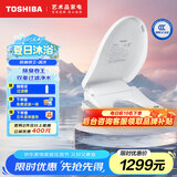 东芝（TOSHIBA）智能马桶盖洗屁屁全自动加热暖风烘干马桶圈除臭卷王 清沐T3-86F6