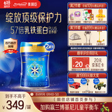 美赞臣蓝臻2段 较大婴儿配方奶粉（6-12月）820g*2罐 乳铁蛋白