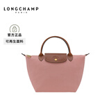 LONGCHAMP珑骧Le Pliage Original系列女包小号短柄饺子包