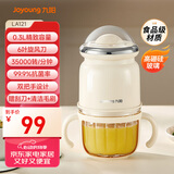 九阳（Joyoung）婴儿辅食机 小型多功能打泥搅拌机宝宝料理机 0.3L迷你绞馅碎肉机高硼硅玻璃S3-LA121
