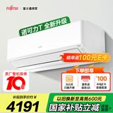 富士通空调诺可力T系列 1.5匹1级能效15-21㎡适用 高性能变频挂机国家补贴ASQG12KTCB (KFR-35GW/Bpktb)