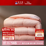 富安娜冬被 纤维被子冬季 双人加大七孔抗菌冬厚被芯6.7斤 230*229cm 粉