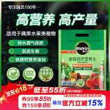 美乐棵蔬果种菜营养土园艺种植土花土肥料蔬菜水果种菜土8L