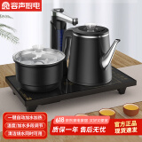 容声（RONGSHENG）全自动上水电热水壶茶台烧水壶热水壶烧水器上水茶盘保温壶电茶壶电茶炉泡茶烧水壶烧水煮茶一体机 0.8L 防烫清洁自动上水款