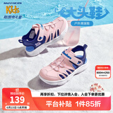 Skechers斯凯奇儿童包头凉鞋男童鞋夏季轻质防滑女大童大头沙滩鞋302969L 女童/粉红色/蓝色/PKBL 35
