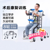 可孚八轮学步车残疾人辅助站立架助行器防摔偏瘫老人康复训练器材走路