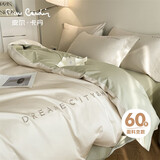 皮尔卡丹 60支长绒棉四件套纯棉 全棉床上被套床单 1.8/2米床 奶昔白果绿