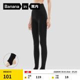 蕉内（Bananain）热皮5系打底裤袜女士连裤袜子保暖加厚抗菌防臭显瘦收腹提臀秋冬 【-5℃~5℃】踩脚502黑色 1条 均码 S-M