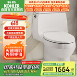 科勒（KOHLER）嘉珀莉五级旋风连体马桶座便器卫生间抽水马桶26093T-S-0 400mm