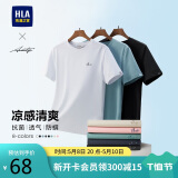 HLA海澜之家短袖T恤男轻商务时尚系列绣花短t男夏季【安心品质】