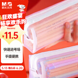 晨光(M&G)文具0金属透明笔袋 网纱简约透气考试专用文具盒文具袋便携中考高考可带入考场APB932ME