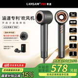 LANSAM零速电吹风机家用理发店发廊专用负离子护发大功率大风力吹头发风筒不伤发高速速干 标准版-迷雾灰