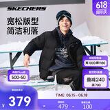 斯凯奇秋冬季男女立领保暖防泼水上衣百搭舒适短款羽绒服