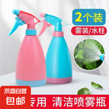 糖果色喷壶粉洒水壶手枪式压力喷雾器园艺工具浇水壶浇花酒精喷壶 糖果蓝色（2个装）