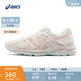 亚瑟士ASICS女鞋网面跑鞋百搭缓震运动鞋透气跑步鞋 GEL-CONTEND 4 米色/藕粉 36