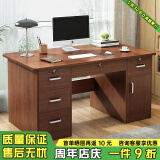 幻狐 （DREAM FOX ） 电脑桌台式家用办公书桌现代简约带抽屉学生学习桌卧室写字桌子 推荐【五抽+柜门】深胡桃色120CM