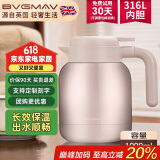 宝威玛（BVGMAV）保温壶英国 家用保温水壶 大容量不锈钢热水壶暖水保温保冷瓶1L金