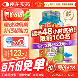 小熊糖（L'ilCritters）丽贵儿童维生素小神兽优钙软糖磷VD3零添加儿童钙片营养包120粒