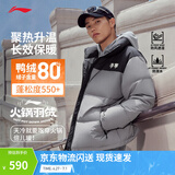 李宁火锅羽绒服丨男女春季保暖宽松立领短款防泼水不易静电面包服外套 雷霆灰(497款)-5 L