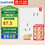 正泰（CHNT）开关插座 6C量贩装斜五孔 86型暗装插座面板 6C奶油白10只装