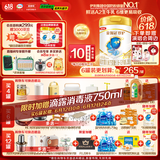 伊利金领冠珍护【三代OPO好吸收】较大婴儿A2奶粉2段(6-12个月)900g