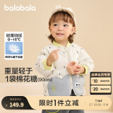 巴拉巴拉童装宝宝轻薄羽绒服婴儿外套儿童冬装造型可爱萌男童女童 黑白色调00491 110cm