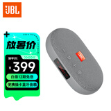 JBL TUNE3 多功能插卡蓝牙音箱 便携式户外音响 FM收音机TF卡 学生学习老人娱乐【国家补贴】 灰色