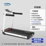迈宝赫 跑步机家用智能折叠跑步机可折叠免安装减震器触控大屏蓝牙音箱 【时尚版】安全氛围灯/USB接口
