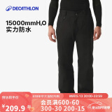 迪卡侬滑雪裤SKI100男士防水宽松大码单板双板保暖5333778