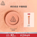 3CE单色腮红杏桃色PEACHSPLASH修容高光膨胀色生日礼物送女友