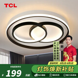 TCL吸顶灯led卧室灯具套餐全屋客厅灯饰阳台过道餐厅薄现代简约 魔双/56W三色调光