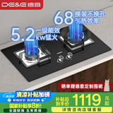 德意（DE&E）燃气灶 天然气 钢化玻璃燃气灶 全尺寸适配 灶具 5.2kW大火力68%热效率 聚能猛火灶台熄火保护718A