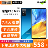 荣耀X10 Max二手5G手机7.09英寸超大屏幕大电池支持NFC双扬声器手机侧面指纹 95成新 竞速蓝 8GB+128GB（5G手机）