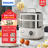 飞利浦（PHILIPS）电蒸锅 电煮锅 电火锅 多功能锅家用预约定时不锈钢涮蒸炖煮多用途锅早餐机9升三层大容量 【上蒸下煮 24H预约】HD3300/20 白色款