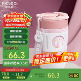 物生物保温杯女士手持咖啡杯吸管杯茶杯大容量水杯学生杯子情侣生日礼物