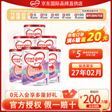 牛栏港版【好礼专享】牛栏牌婴幼儿配方宝宝牛奶粉 1段x6罐效期至27.2 900g/罐