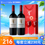 MONTES【蒙特斯官旗】智利原瓶进口红酒 蒙特斯天使红葡萄酒750ml 赤霞珠双支礼袋装