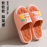 外穿女士拖鞋厚底踩屎感软底室内居家防滑静音凉拖鞋水果卡通拖鞋 2340水果-橙色 38-39 【适合37-38的脚】